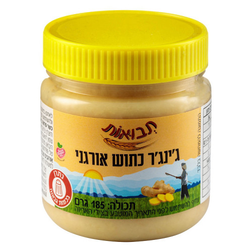 גינגר כתוש תבואות