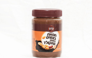 חמאת בוטנים בטעם שוקולד