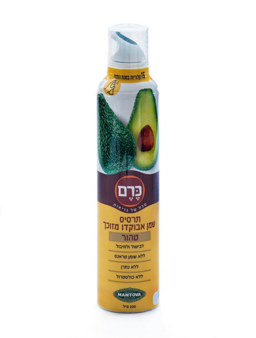 תרסיס שמן אבוקדו