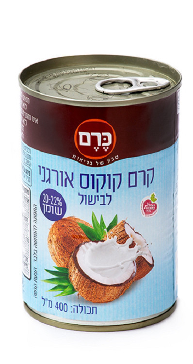 קרם קוקוס אורגני 20-22 %  שומן 400 מ''ל - כרם