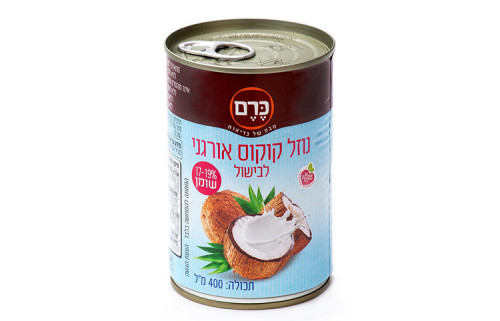 נוזל ( חלב ) קוקוס אורגני 17-19 % שומן 400 מל - כרם