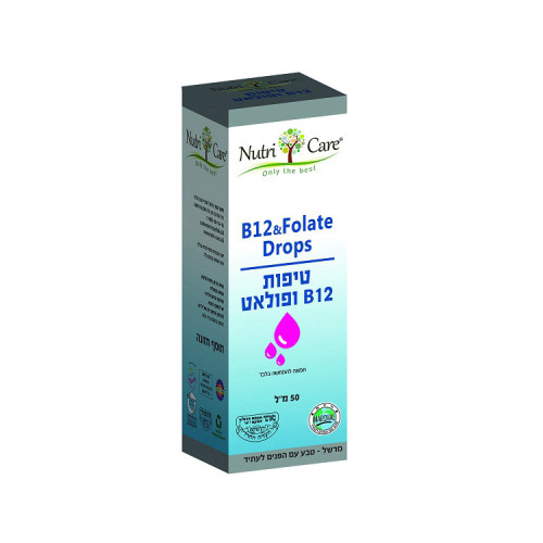 טיפות B12 ופולאט Folate נוטריקר