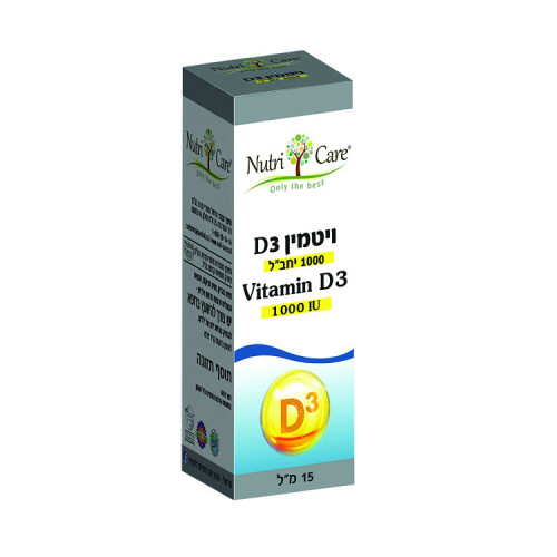 ויטמין D 3 1000 יחב
