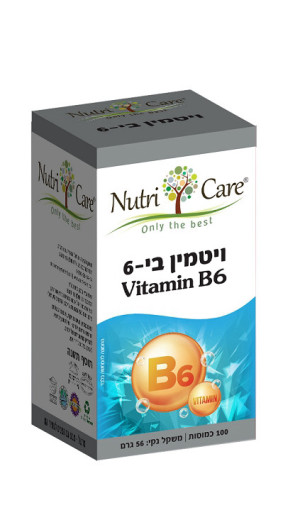 ויטמין בי-6 100 כמוסות NC