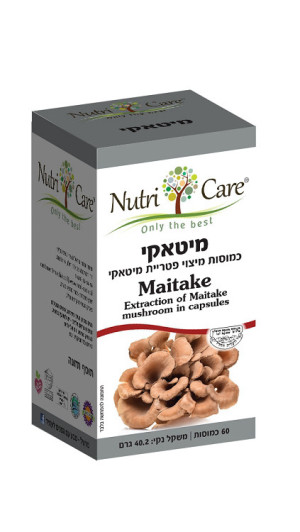 מיטאקי 60 כמוסות