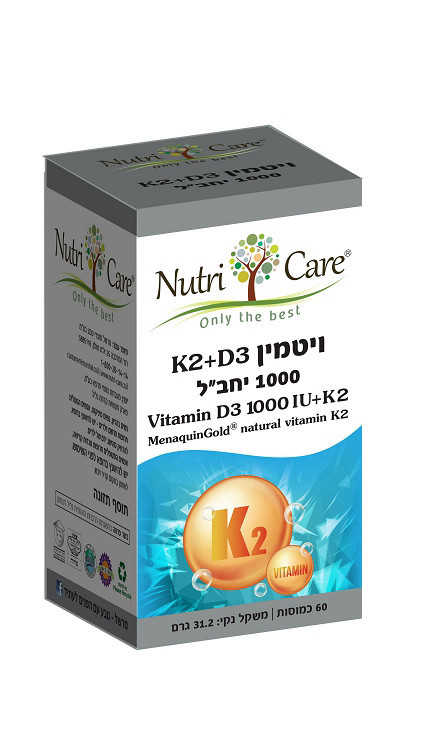 ויטמין D3 + K2 נוטריקר 60 כמוסות
