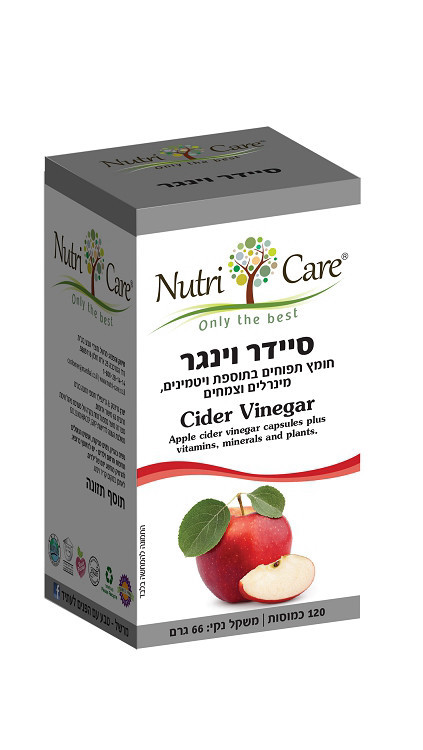 סיידר ויניגר נוטריקר 120 כמוסות