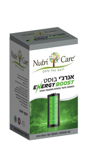 אנרג’י בוסט 60 כמוסות נוטריקר