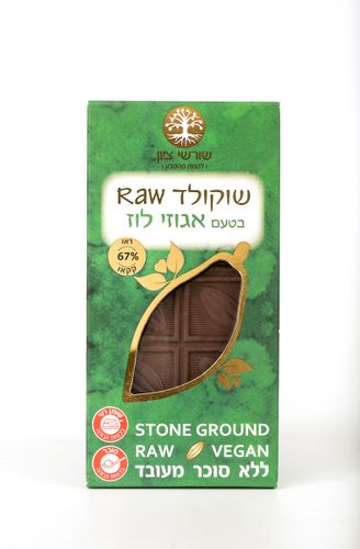 שקולד לוז שורשי ציון