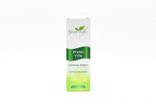 תמצית עוזרר גרין לייף