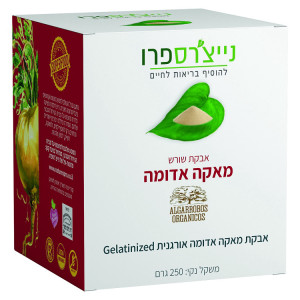 Red Maca מאקה אדומה 250 גרם