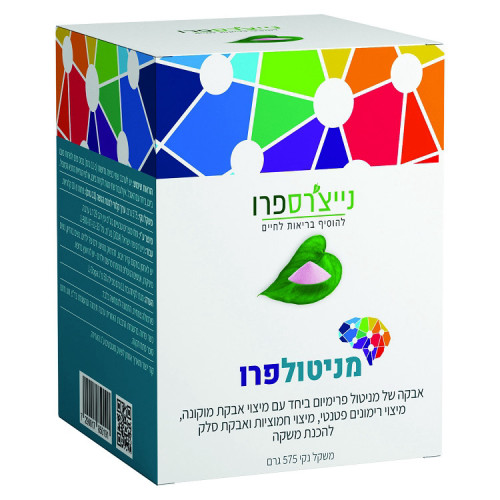ManitolPro נייצרספרו