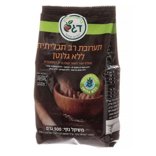 תערובת רב תחליתי ללא גלוטן דגש