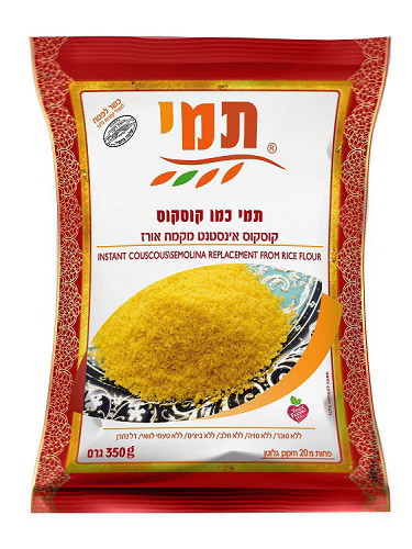 קוסוס מקחמח אורז 350 גרם