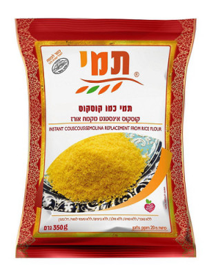 קוסוס מקחמח אורז 350 גרם