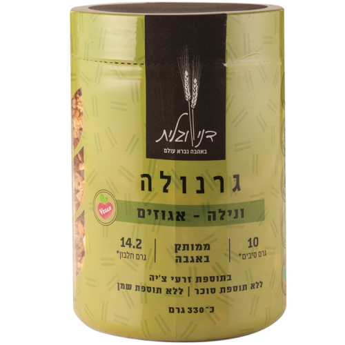 גרנולה ונילה אגוזים