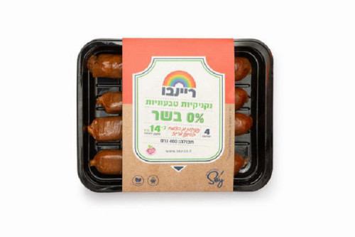 נקניקיות מרגז טבעוניות