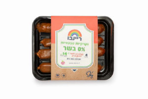 נקניקיות מרגז טבעוניות