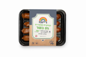 ריינבו נקניקיות טבעוניות