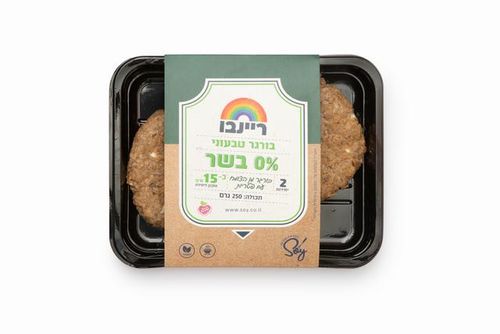 ריינבו בורגר פטריות BBQ
