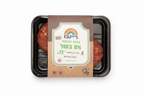 ריינבו בורגר טבעוני