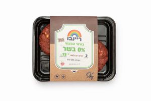 ריינבו בורגר טבעוני