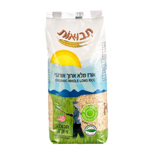 אורז מלא ארוך אורגני 1 ק