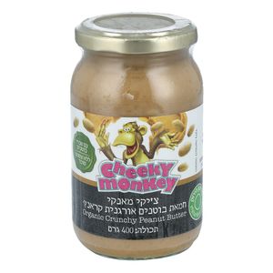 חמאת בוטנים אורגנית קראנץ