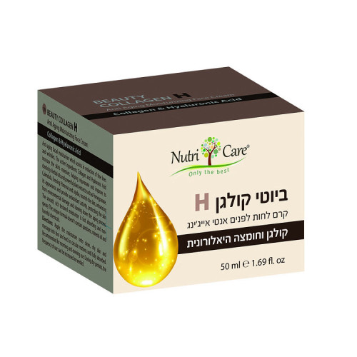 קרם לחות ביוטי קולגן H נוטריקר Nutri care
