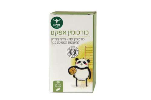 ברא צמחים | כורכומין אפקט פנדה
