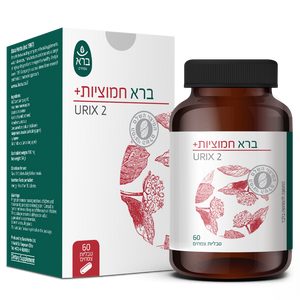 ברא חמוציות + 60 טבליות