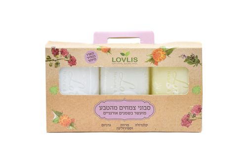 סבון מוצק מארז 125ג*3 צמחים אורגני - LOVLIS