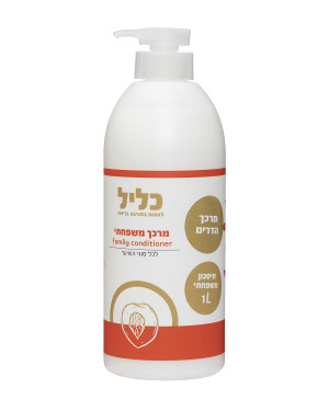 מרכך שיער משפחתי 1 ליטר