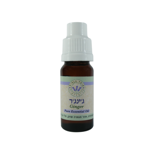 שמן אתרי גינגר 10 מ