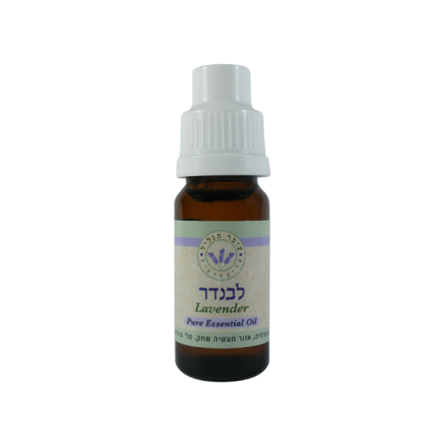 שמן אתרי לבנדר 10 מ