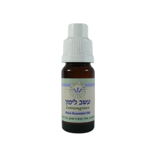 שמן אתרי עשב לימון 10 מ
