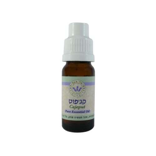 שמן אתרי קגפוט 10 מ