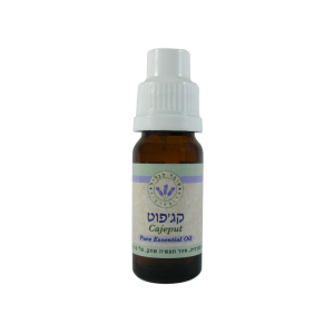 שמן אתרי קגפוט 10 מ"ל