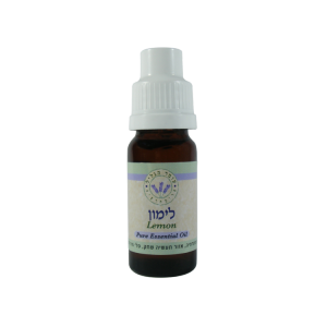 שמן אתרי לימון 10 מ"ל