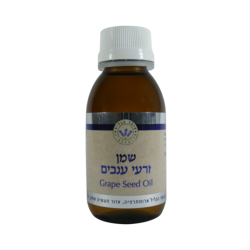 שמן זרעי ענבים 100 מ