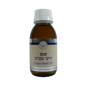 שמן זרעי ענבים 100 מ"ל