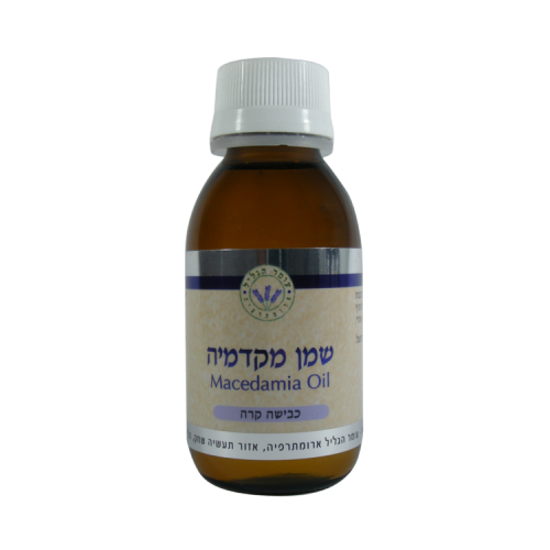 שמן מקדמיה 100 מ