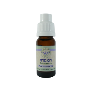 שמן אתרי רבנסרה 10 מ"ל