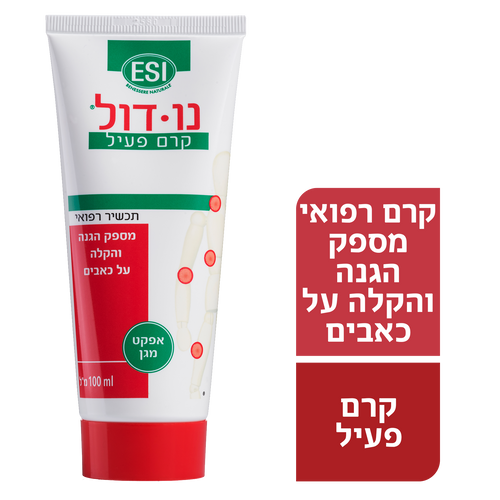 נו דול קרם