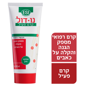 נו דול קרם