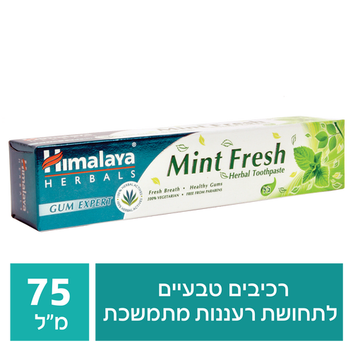 מינט פרש