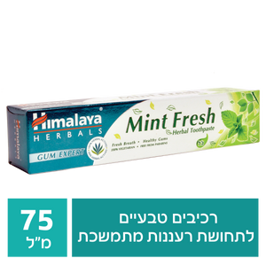 מינט פרש