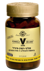 מולטי ויטמין מינרל | VM 2000 | מכיל 60 טבליות |