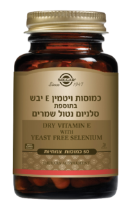 ויטמין E בתוספת סלניום נטול שמרים סולגר - 50 כמוסות