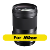 Sigma 40mm F1.4 DG HSM Art רשמי
